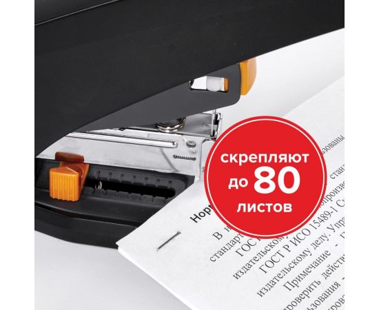 Скобы для степлера BRAUBERG №23/13, 1000 шт., до 80 листов 220951 – изображение 9