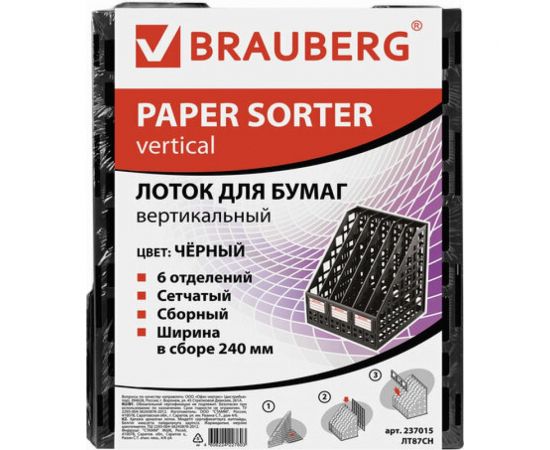 Вертикальный лоток для бумаг BRAUBERG MAXI Plus 240 мм 6 отделений сетчатый сборный черный 237015 – изображение 9