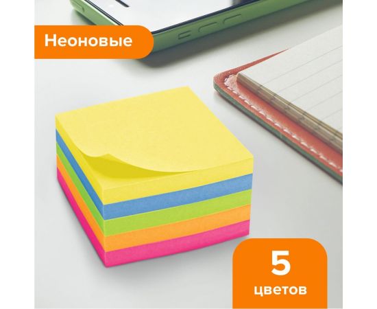 Блок самоклеящийся стикеры BRAUBERG НЕОН, 76х76 мм, 400 листов, 5 цвета 122855 – изображение 9