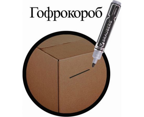 Перманентный нестираемый маркер BRAUBERG Neo черный, утолщенный круглый наконечник, 5 мм, с клипом 150480 – изображение 10