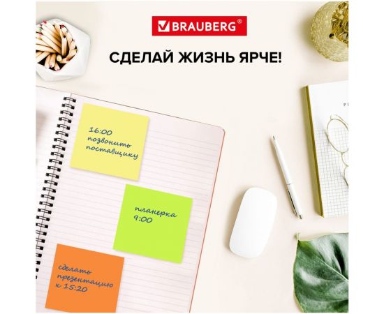 Блок самоклеящийся стикеры BRAUBERG НЕОН, 76х76 мм, 400 листов, 5 цвета 122855 – изображение 10