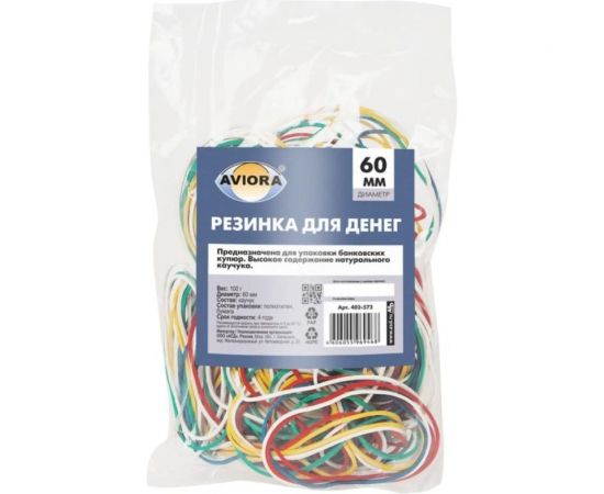 Резинка для банкнот AVIORA размер 60 мм, 0,1 кг в упаковке 402-572 