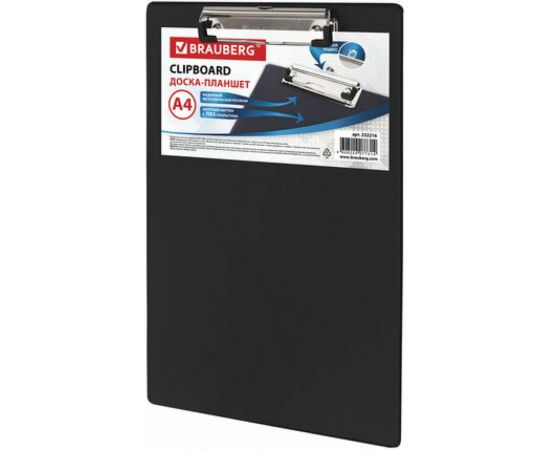 Доска-планшет BRAUBERG NUMBER ONE с прижимом, А4, 228х318 мм, картон/ПВХ, черная 232216 