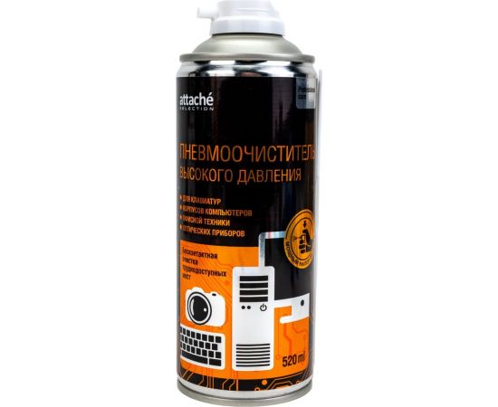 Пневмоочиститель высокого давления Attache Selection 520 мл., номинал 400 мл 455054 