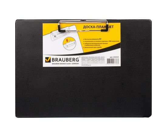 Доска-планшет BRAUBERG ""NUMBER ONE"" горизонтальная 318x228 мм, с прижимом, А4, картон/ПВХ, черная 232223 