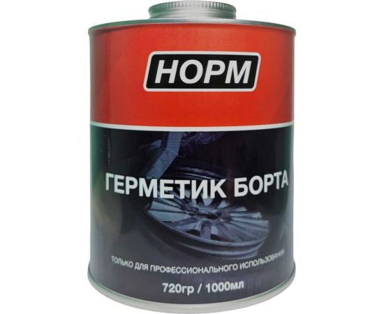 Герметик борта 1 л R2R 14-101 