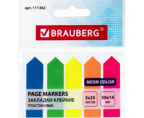 Неоновые клейкие закладки BRAUBERG Стрелки 50х14 мм, 5 цветов х 25 листов 111362 
