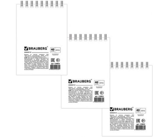 BRAUBERG Блокнот МАЛЫЙ ФОРМАТ 75х105мм А7, 40л, гребень, картон, клетка, Черный стиль, 129855 – изображение 2