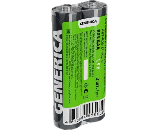 Солевая батарейка GENERICA r03/aaa (2шт/упаковка) ABT-R03-ST-S02-G – изображение 2