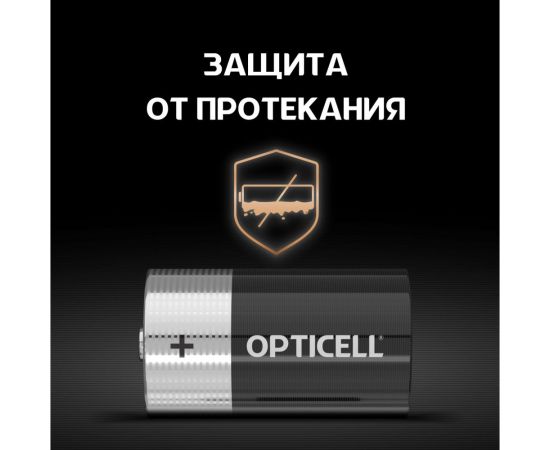 Батарейки OPTICELL D 2шт 5051005 – изображение 2