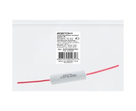Элемент питания ROBITON PROFI CR14505AX AA с аксиальными выводами 14637 – изображение 2