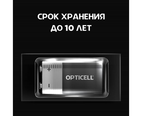 Батарейки OPTICELL 9V 1шт 5051003 – изображение 2
