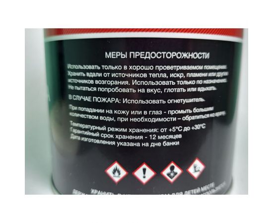 Герметик борта 1 л R2R 14-101 – изображение 3