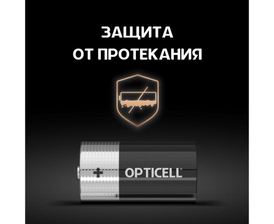Батарейки OPTICELL С 2шт 5051004 – изображение 3