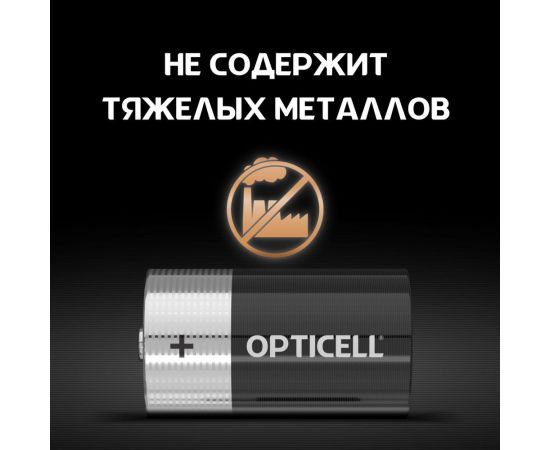 Батарейки OPTICELL D 2шт 5051005 – изображение 3
