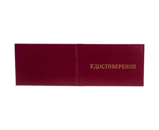 Удостоверение о проверке правил работы в электроустановках Attache обложка твердая, 5 шт 1366738 – изображение 3