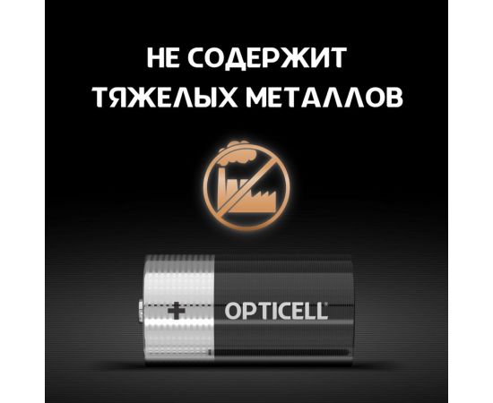 Батарейки OPTICELL С 2шт 5051004 – изображение 4