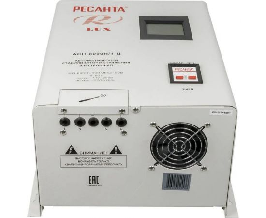 Стабилизатор напряжения Ресанта АСН 8000 Н/1-Ц Lux 63/6/17 – изображение 4