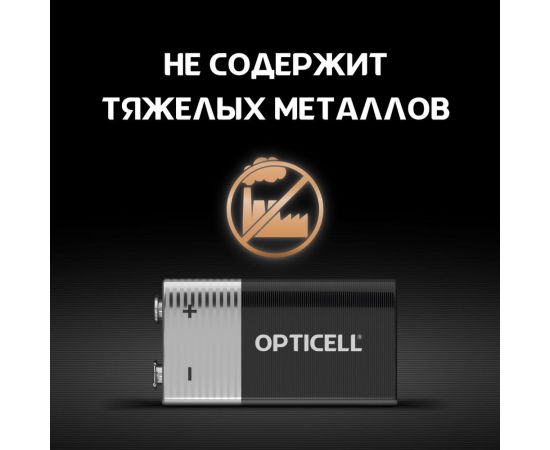 Батарейки OPTICELL 9V 1шт 5051003 – изображение 4