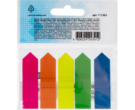 Неоновые клейкие закладки BRAUBERG Стрелки 50х14 мм, 5 цветов х 25 листов 111362 – изображение 4