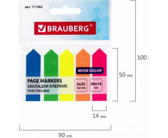 Неоновые клейкие закладки BRAUBERG Стрелки 50х14 мм, 5 цветов х 25 листов 111362 – изображение 5