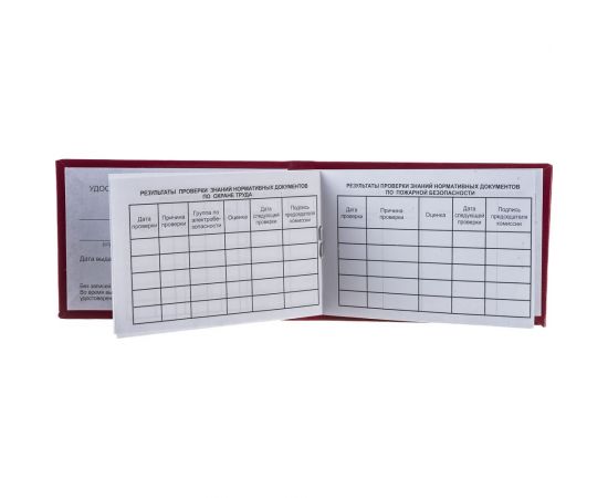 Удостоверение о проверке правил работы в электроустановках Attache обложка твердая, 5 шт 1366738 – изображение 5
