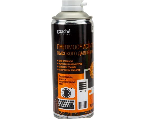 Пневмоочиститель высокого давления Attache Selection 520 мл., номинал 400 мл 455054 – изображение 5
