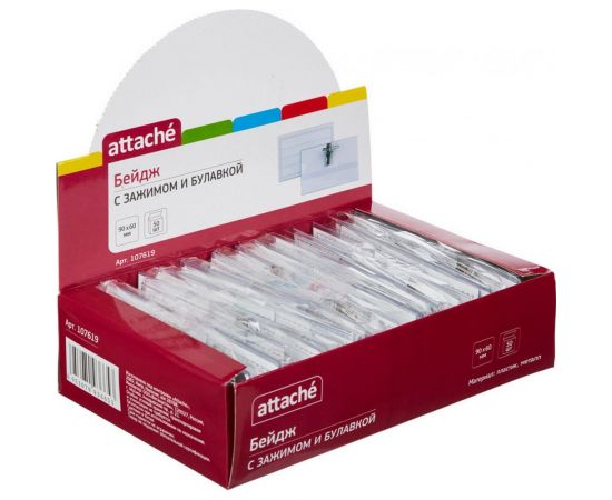 Бейдж Attache металл, зажим/булавка, 50шт, 90х55мм 107619 – изображение 5