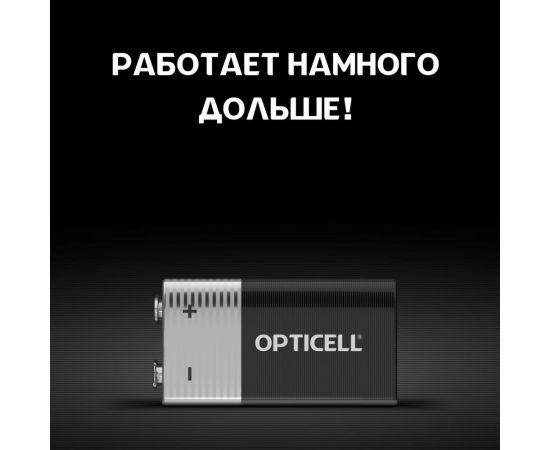 Батарейки OPTICELL 9V 1шт 5051003 – изображение 5