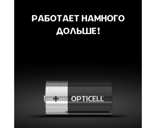 Батарейки OPTICELL С 2шт 5051004 – изображение 5