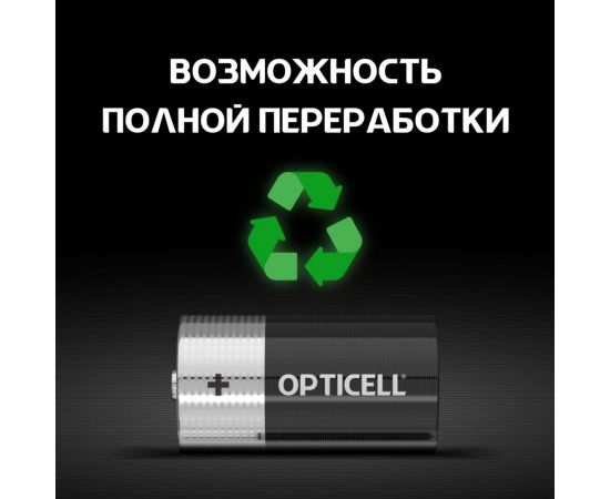 Батарейки OPTICELL С 2шт 5051004 – изображение 6