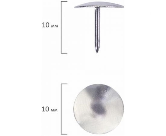 Канцелярские кнопки BRAUBERG металл, серебряные, 10 мм, 50 шт, в картонной коробке 220553 – изображение 6