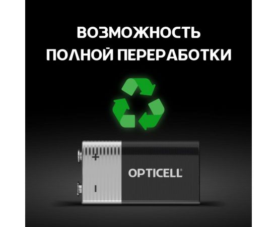 Батарейки OPTICELL 9V 1шт 5051003 – изображение 6