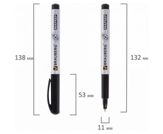 Маркер BRAUBERG для CD и DVD, черный, тонкий наконечник, 1мм 150418 – изображение 7