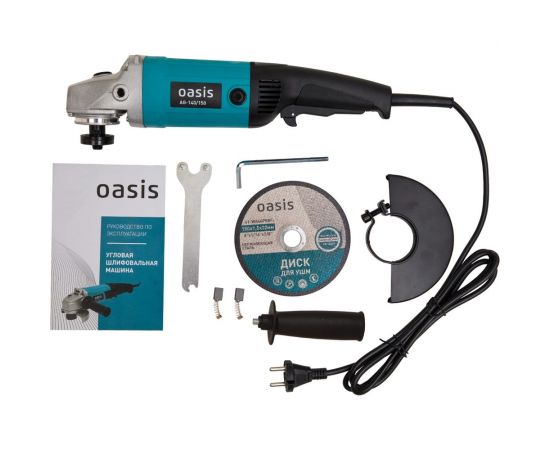 Угловая шлифовальная машина Oasis AG-130/150 4640039482406 – изображение 7