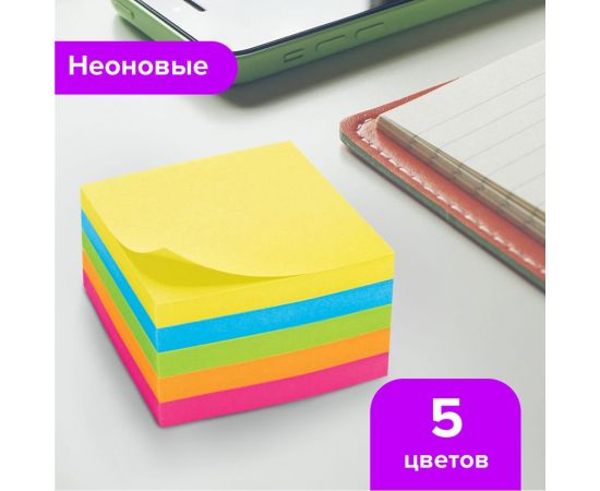 Самоклеящийся блок BRAUBERG стикеры, 51х51 мм, 400 листов, неоновый, 5 цветов 122857 – изображение 8