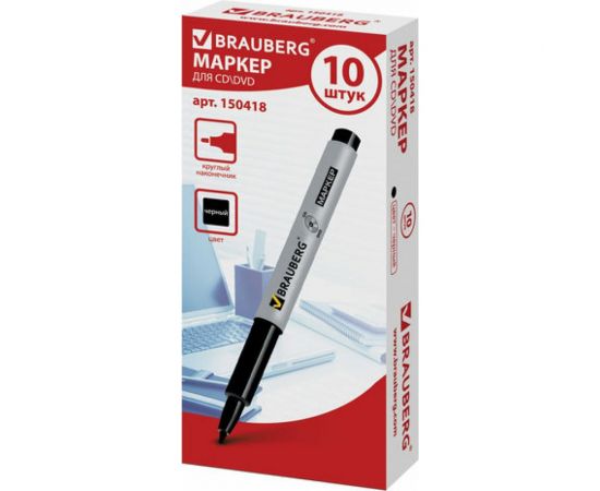 Маркер BRAUBERG для CD и DVD, черный, тонкий наконечник, 1мм 150418 – изображение 8