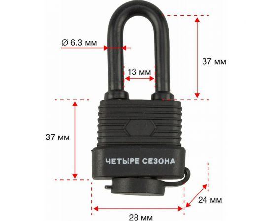 Навесной замок ЧЕТЫРЕ СЕЗОНА ВЗ-30 ДД 79-0123 – изображение 8