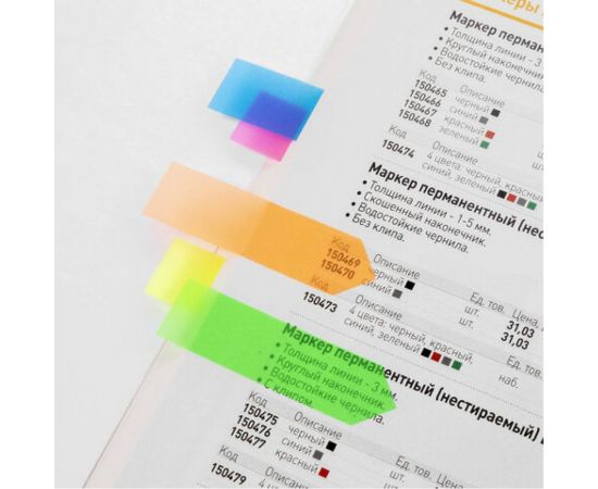Неоновые клейкие закладки BRAUBERG Стрелки 50х14 мм, 5 цветов х 25 листов 111362 – изображение 8