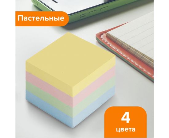 Блок самоклеящийся (стикер) BRAUBERG ПАСТЕЛЬНЫЙ, 51х51 мм, 400л, 4 цвета 122858 – изображение 9