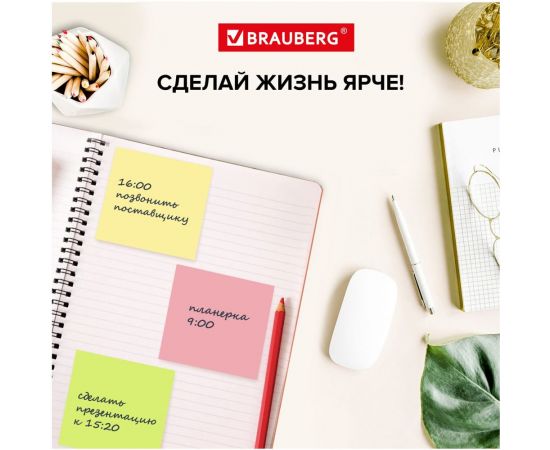 Самоклеящийся блок BRAUBERG стикеры, 51х51 мм, 400 листов, неоновый, 5 цветов 122857 – изображение 9