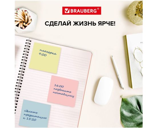 Блок самоклеящийся (стикер) BRAUBERG ПАСТЕЛЬНЫЙ, 51х51 мм, 400л, 4 цвета 122858 – изображение 10