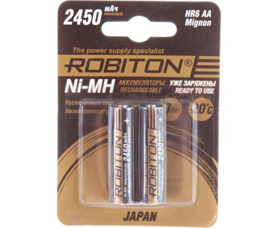 Аккумулятор ROBITON HR-3UTGX JAPAN 2450мАч BL2 (2шт) 15188 