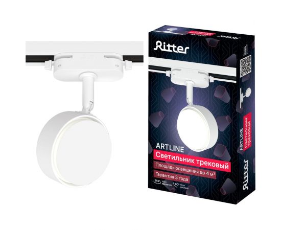 Трековый поворотный светильник RITTER Artline шар 83x30mm GX53 230В алюминий белый 59923 8 