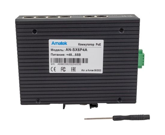 Коммутатор Amatek AN-SX6P4A на 6 портов 7000688 