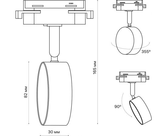 Трековый поворотный светильник RITTER Artline шар 83x30mm GX53 230В алюминий белый 59923 8 – изображение 11
