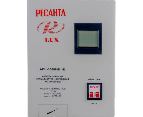 Стабилизатор напряжения Ресанта АСН 10000 Н/1-Ц Lux 63/6/18 – изображение 13