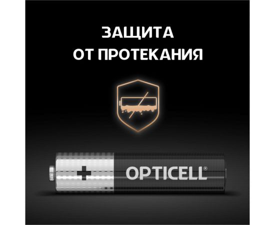 Батарейки OPTICELLAAA 4шт 5051002 – изображение 2