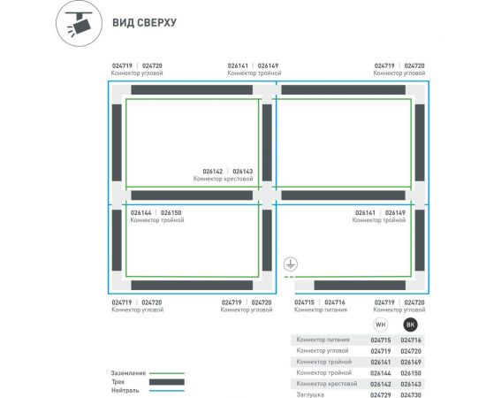 Коннектор питания Arlight LGD-4TR-CON-POWER-R-BK 024716 – изображение 2
