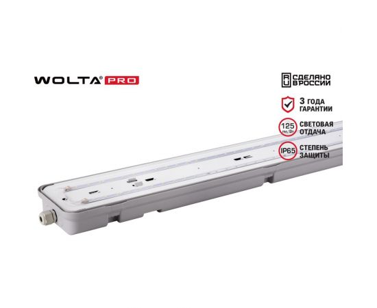 Светильник WOLTA PRO, ПРОМ ДСП01-54-001-5К – изображение 2